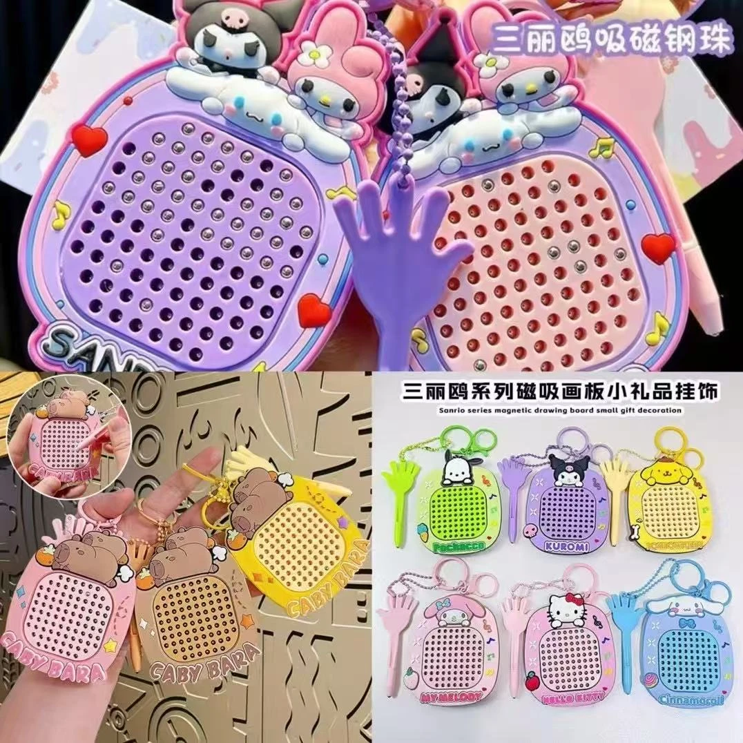 三丽鸥磁吸钢珠画板趣味解压
