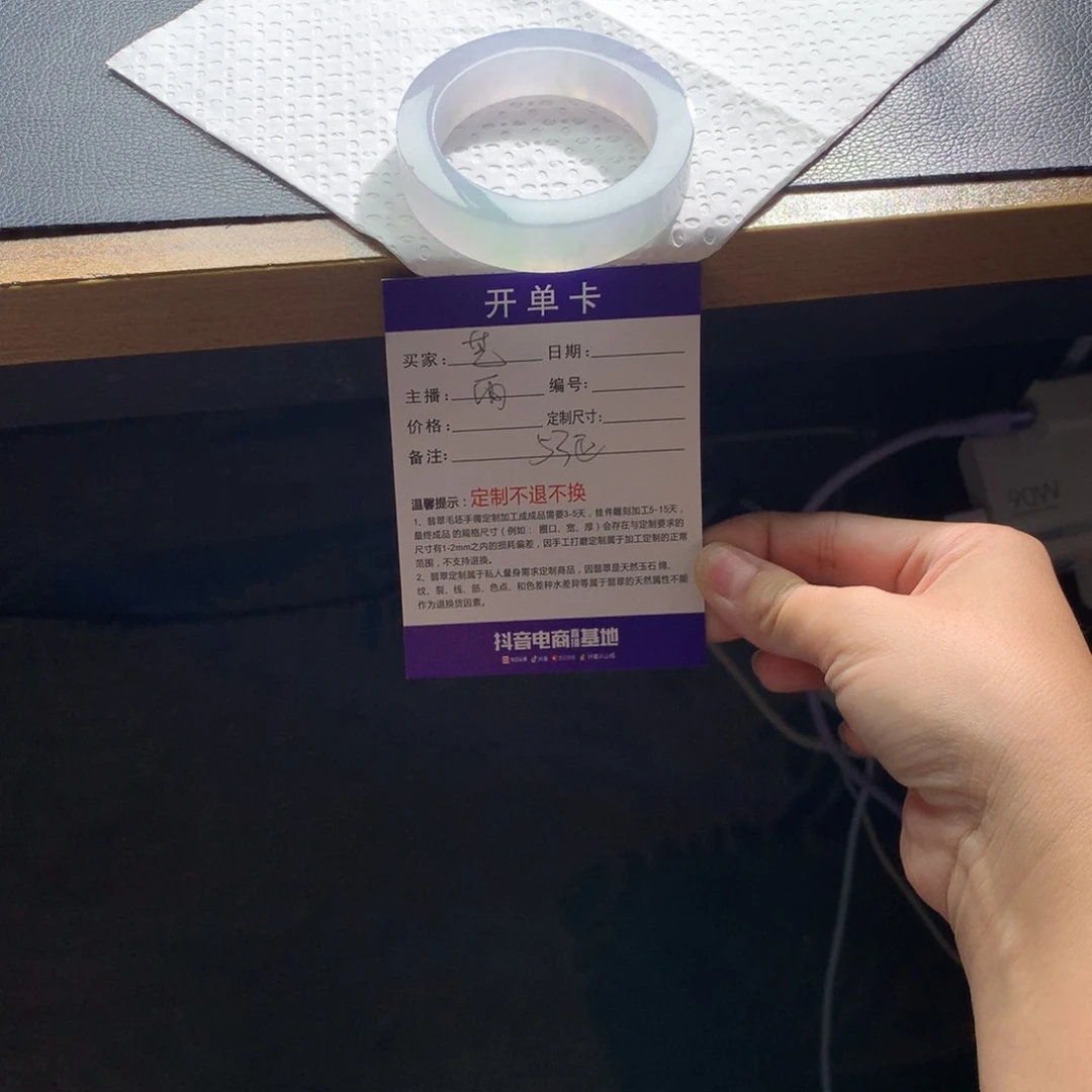 未镶嵌翡翠手镯定制翡翠漆*芝