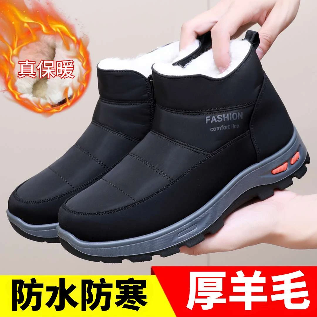 冬季新款老北京布鞋男棉鞋加绒保暖羊毛软底防滑加厚爸爸鞋雪地靴