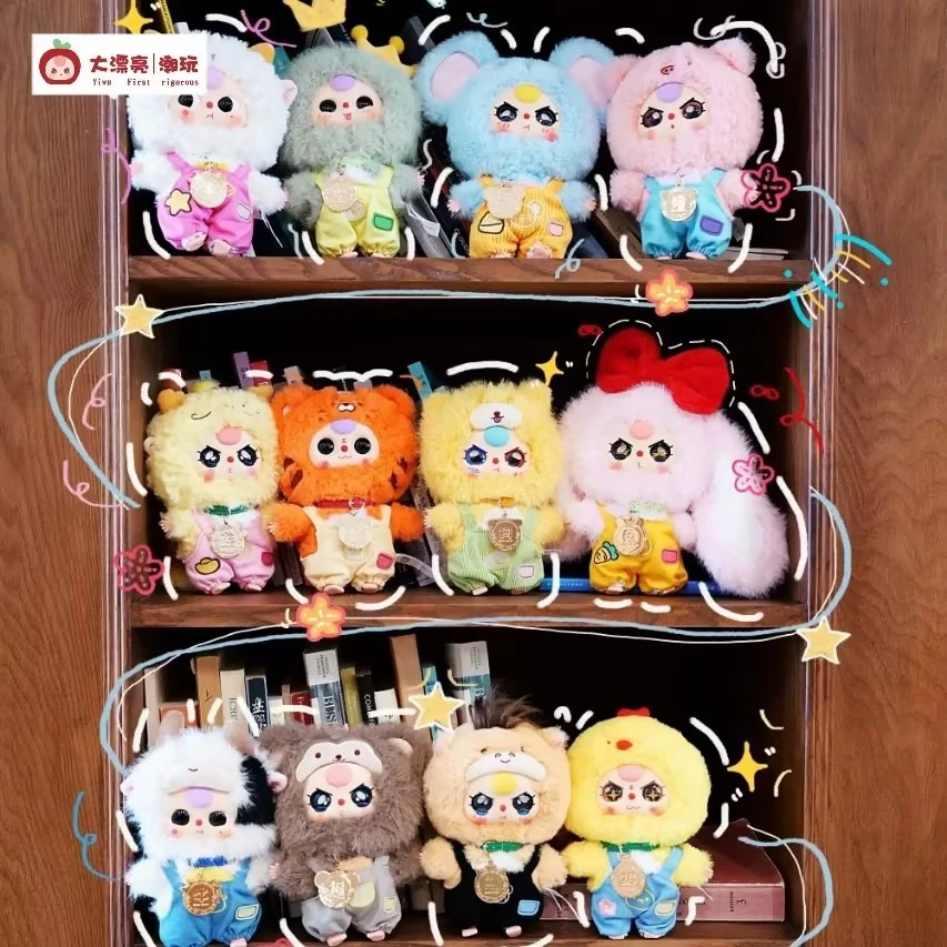 【咪咕/超优惠平拆】娃三岁十二生肖二代 毛绒搪胶玩具 盲盒