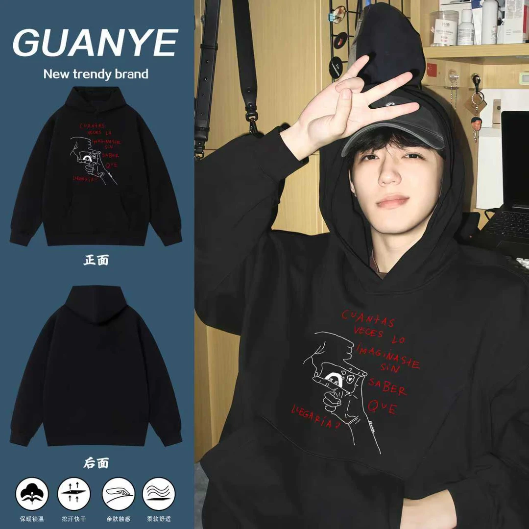 GUANYE美式重磅高街百搭休闲设计感印花潮牌连帽卫衣男宽松卫衣