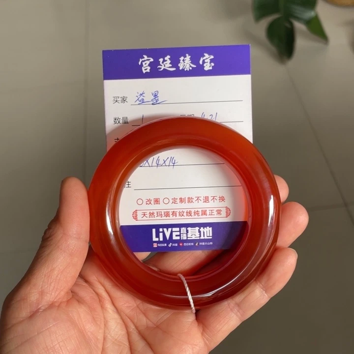 玛瑙/玉髓手镯未镶嵌溢*