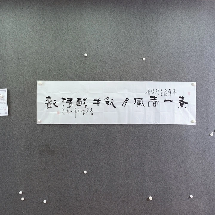 书法书法作品多次参加全国