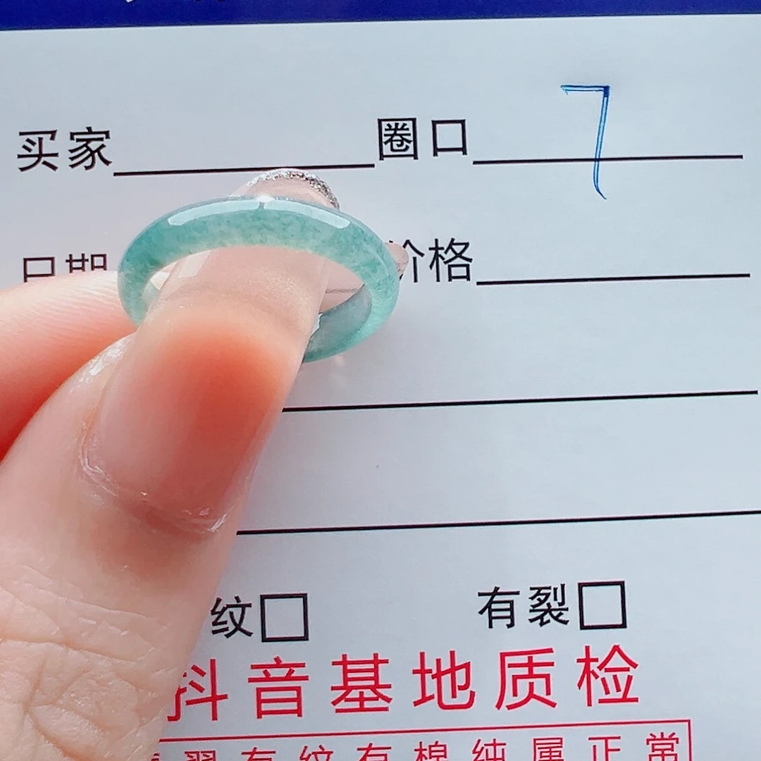 未镶嵌戒指翡翠知*?戒圈