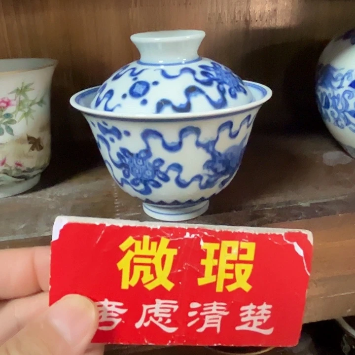 青花瓷器青花瓷器