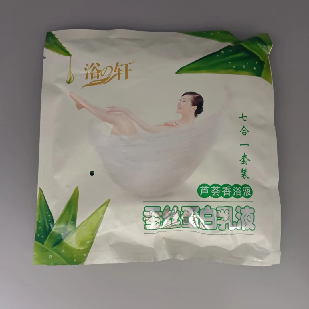 浴之轩七合一奶澡堂浴室专用打奶袋装护理保湿清新