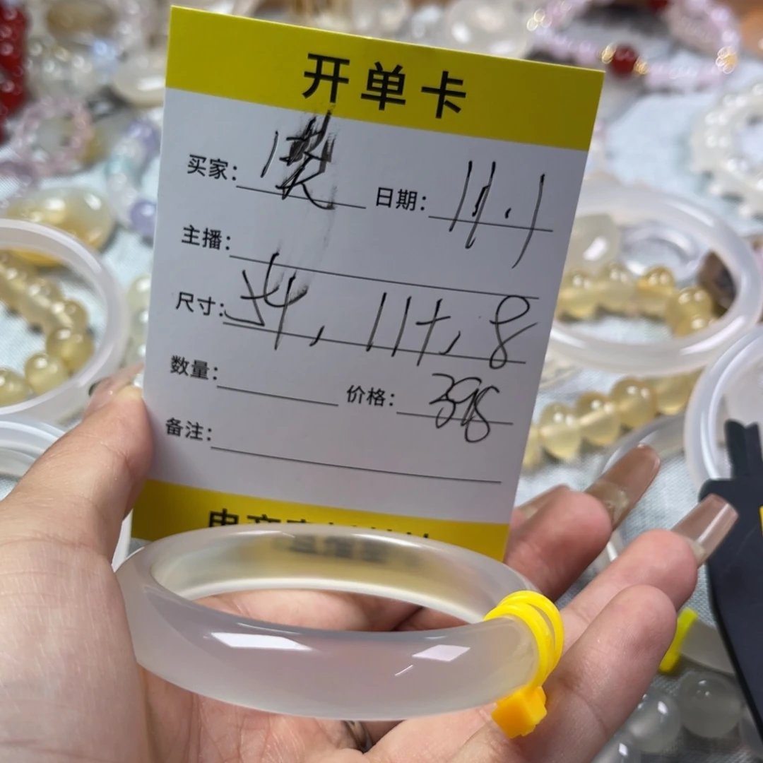 手镯玛瑙/玉髓未镶嵌笑****窝