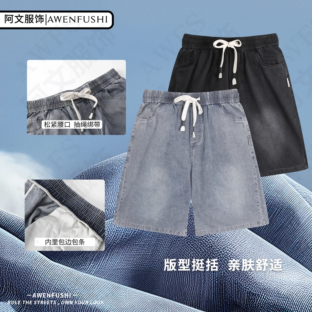 【夏季.极简牛仔】小众百搭水洗.主打版型宽松情侣牛仔短裤Z-66-190