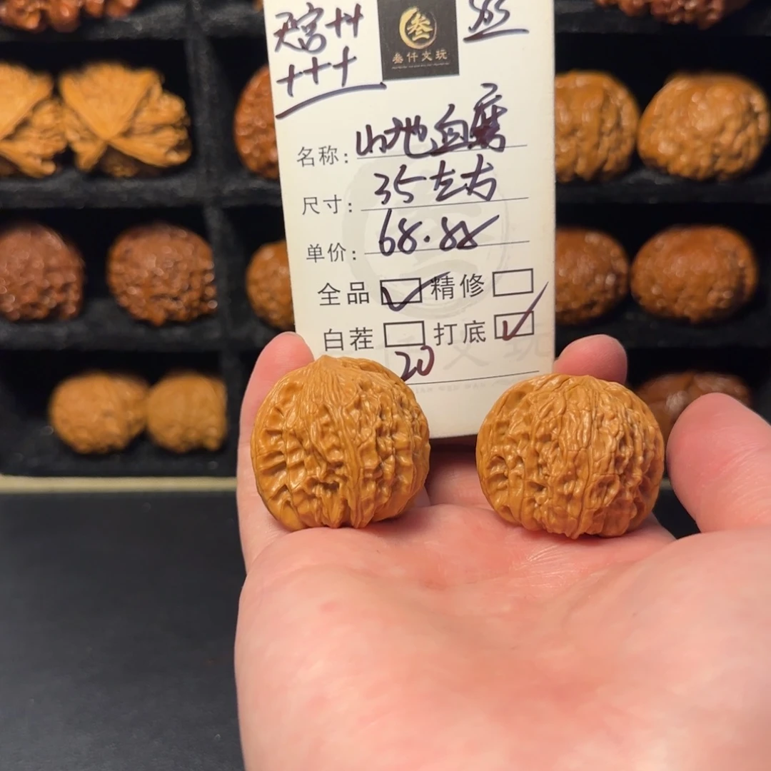 猴头核桃吊坠文玩核桃20