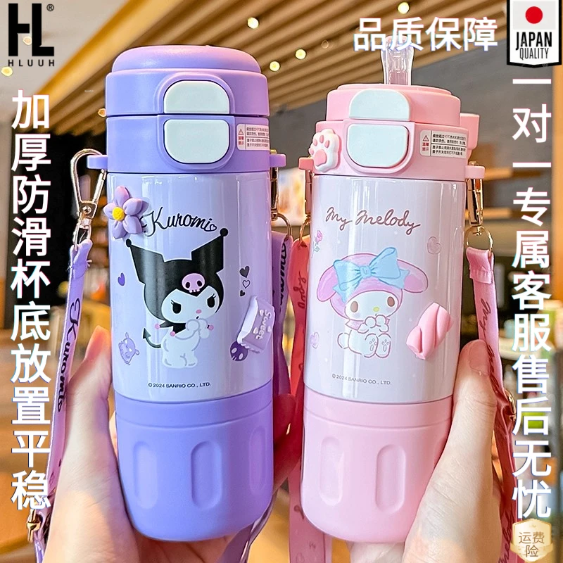 日本儿童保温杯女孩上学专用小学生水杯2025新款杯子女生吸管杯