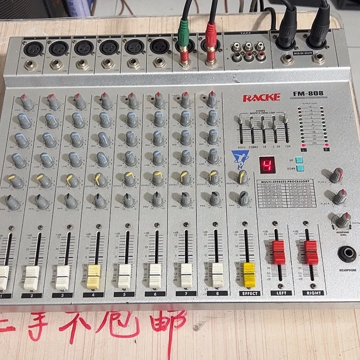 8新调音台一台 没有线材 包邮