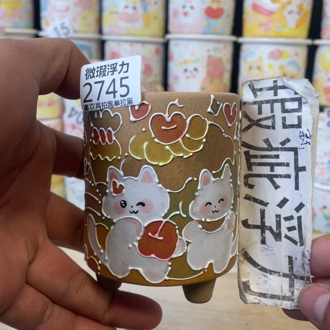 2745 小嘟嘟嘟嘟嘟花盆