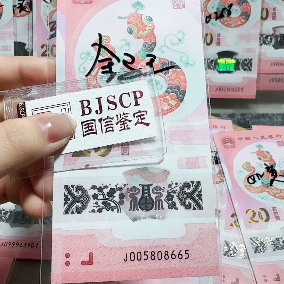 塑料005808665。。。。。。。金马王