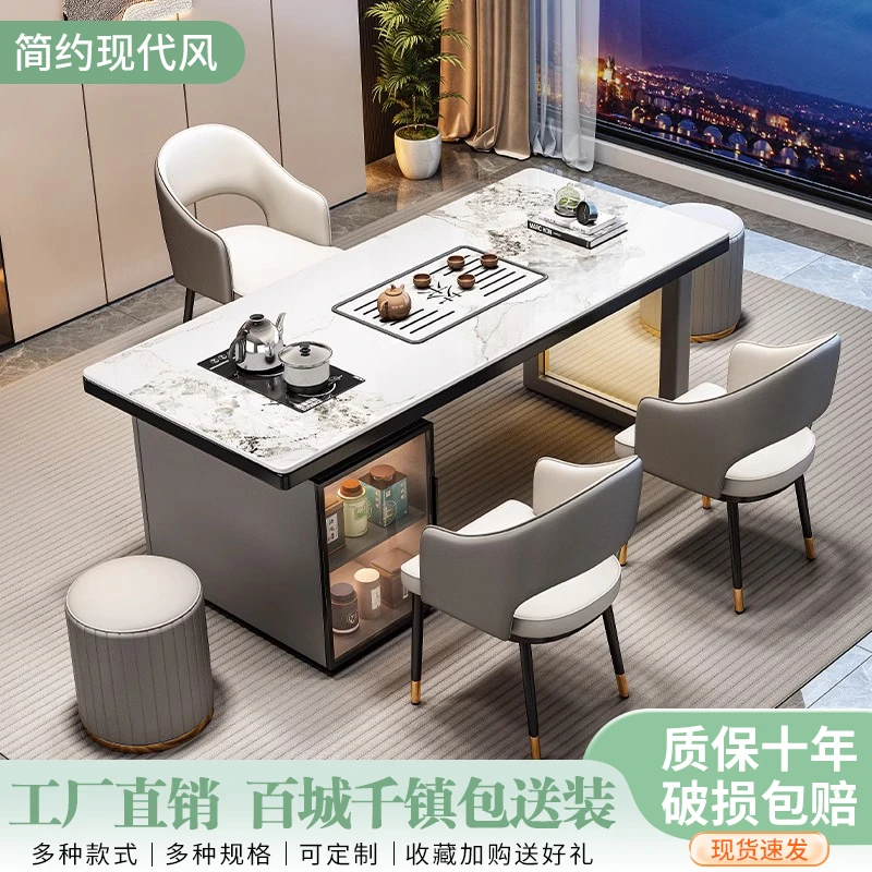岩板茶桌椅组合一桌五椅办公室喝泡茶具家用松弛感轻奢阳台小茶台