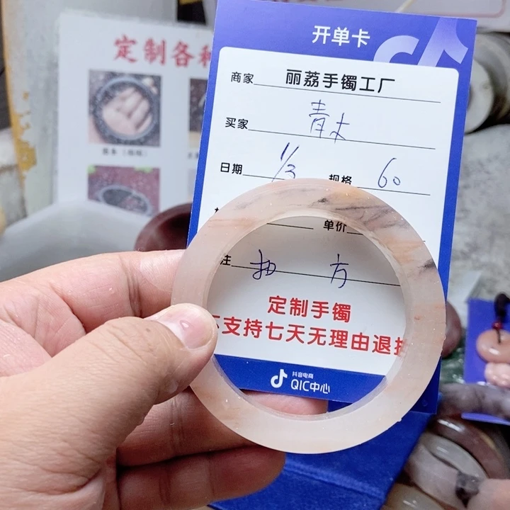 未镶嵌手镯石英质玉青*?