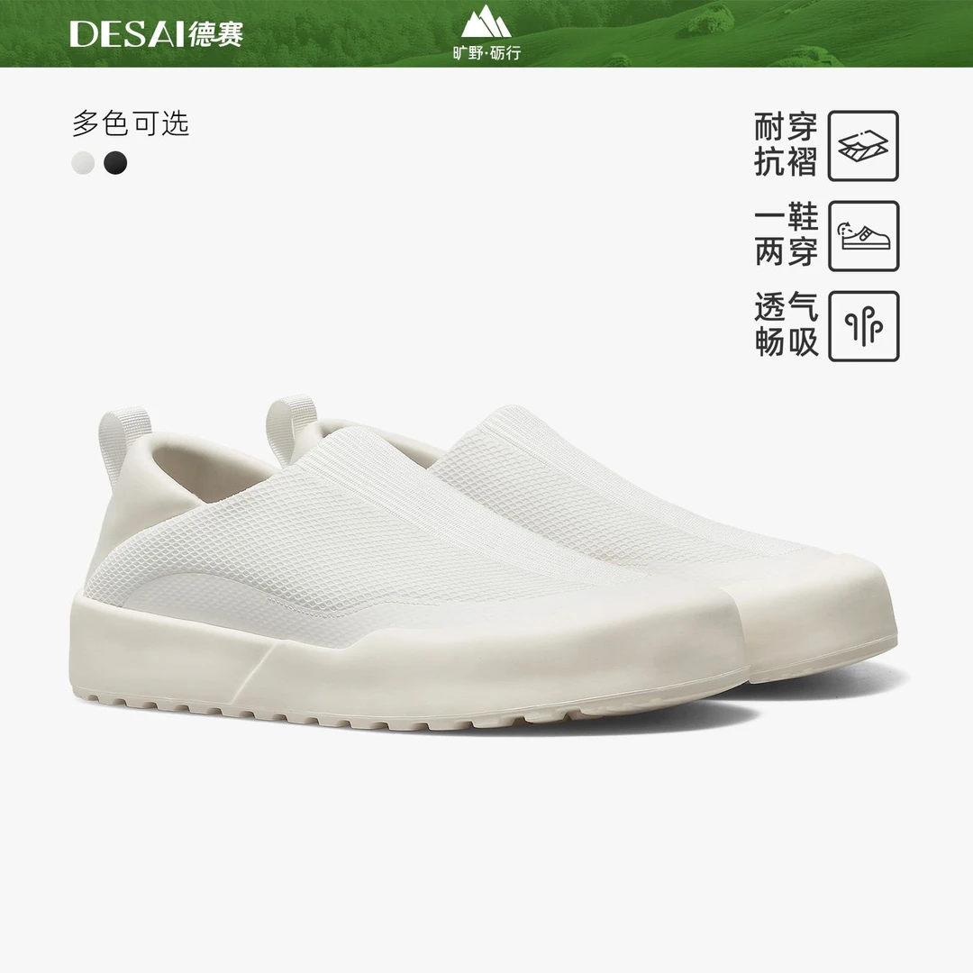 严禁上架 德赛早秋透气高端男鞋时尚休闲潮流百搭复古上班通勤