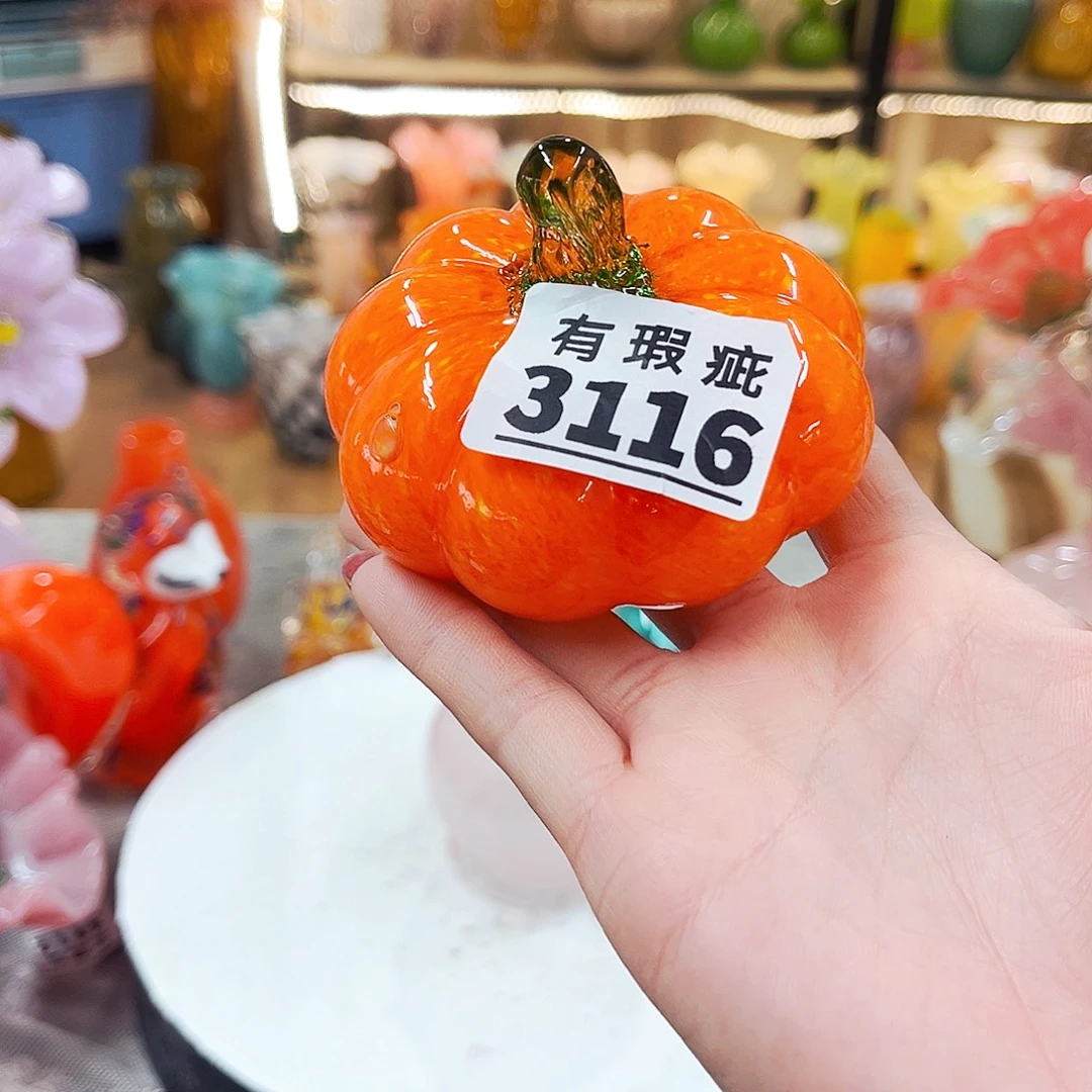 琉璃南瓜瑕家悦琉璃花瓶花器