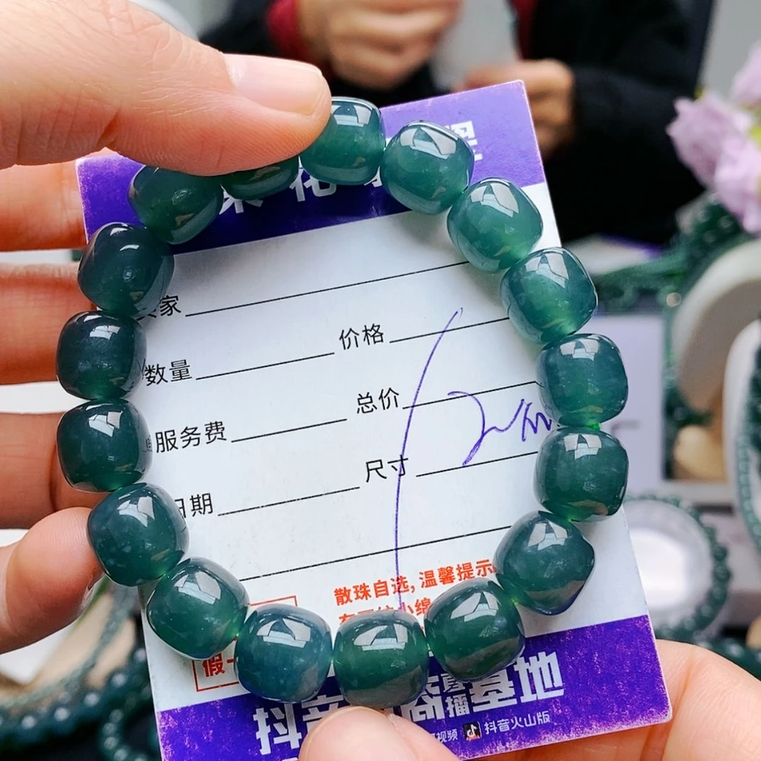 【闪购商品】未镶嵌手链翡翠