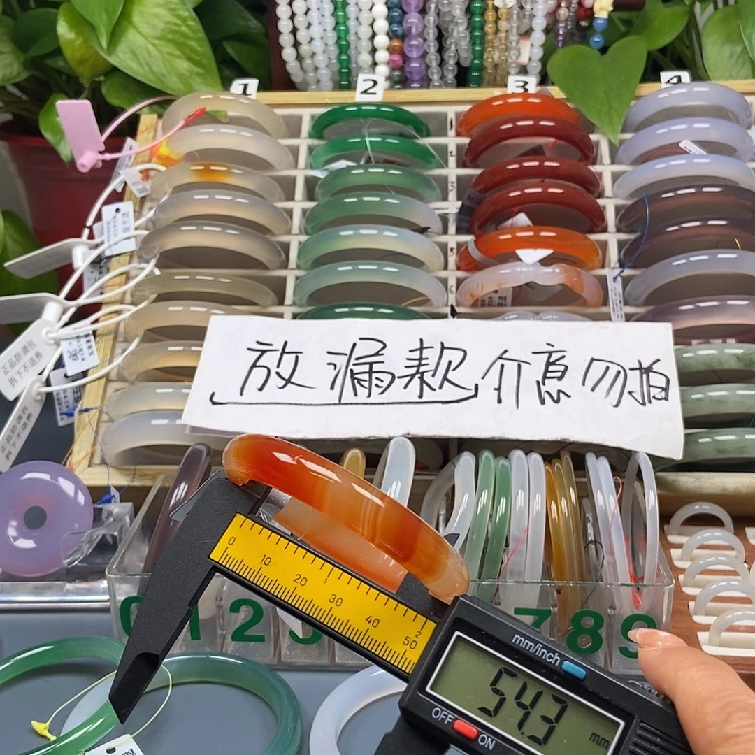 玛瑙/玉髓未镶嵌手镯262