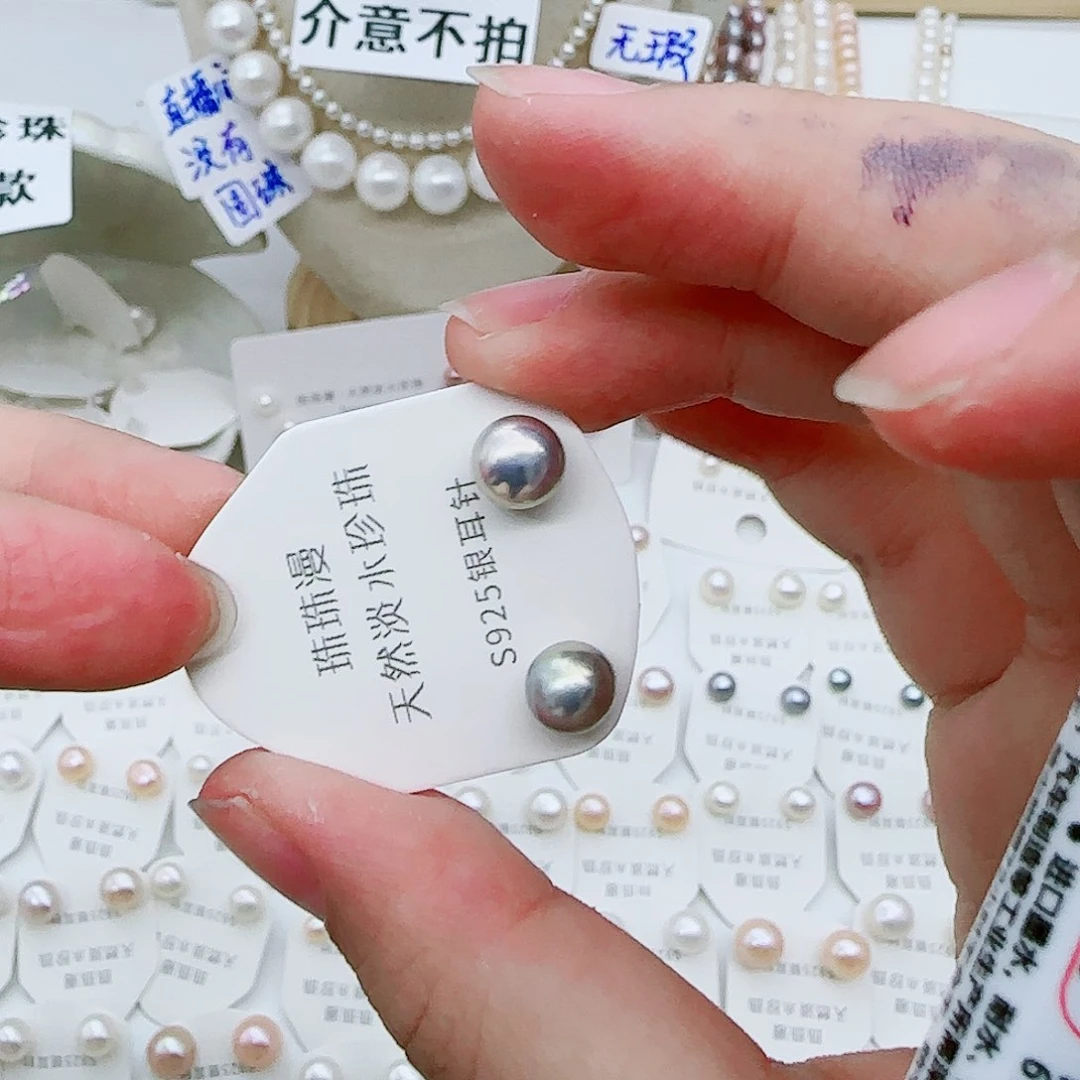 淡水珍珠珠宝奇石银S925镶嵌S**w543微瑕