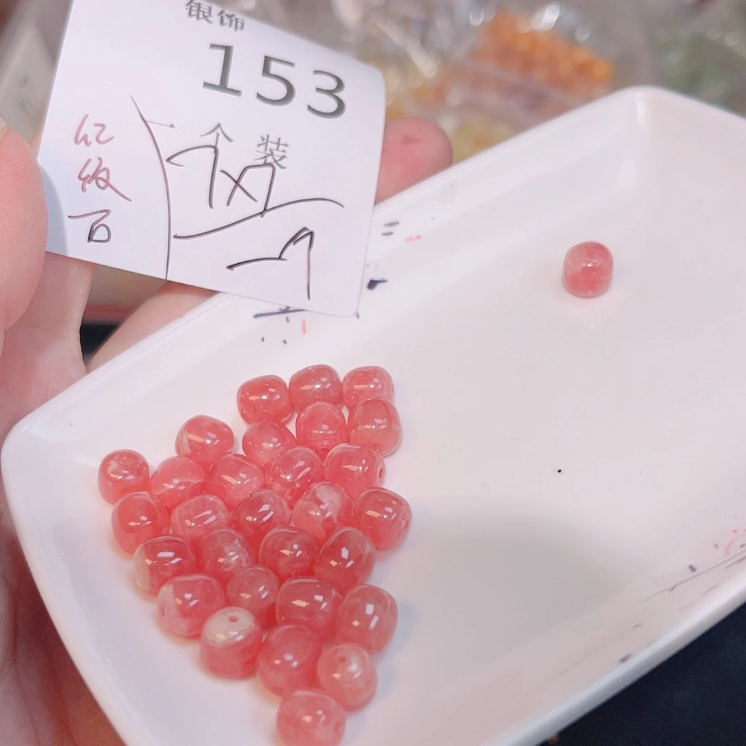 水晶珠宝半成品未镶嵌153 。