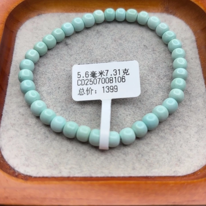 绿松石未镶嵌手链