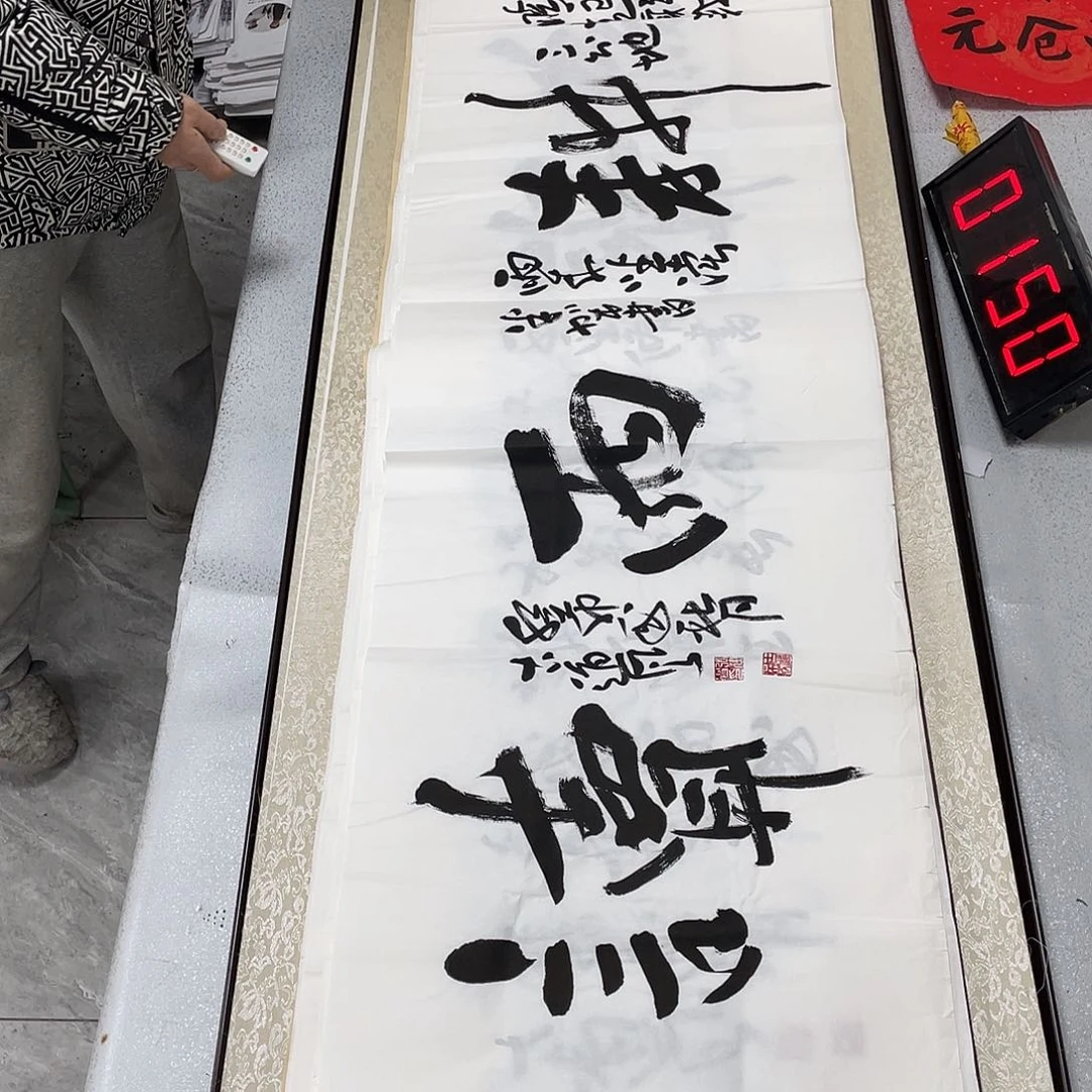 书法书法作品欣赏