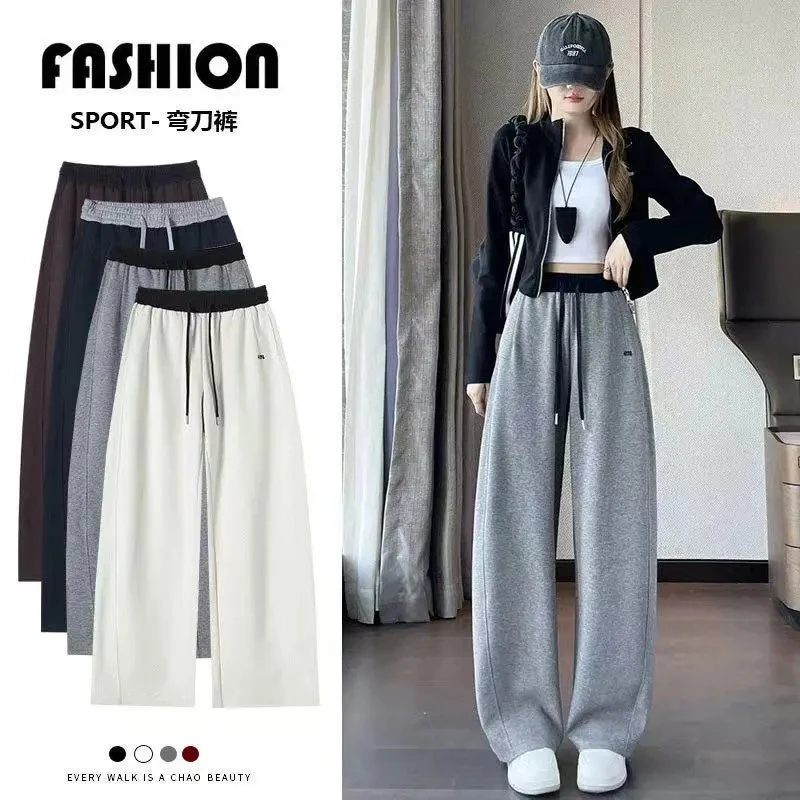 新款慕冬棉EN刺绣撞色弯刀裤秋冬2025遮肉垂感抽绳阔腿加绒休闲裤