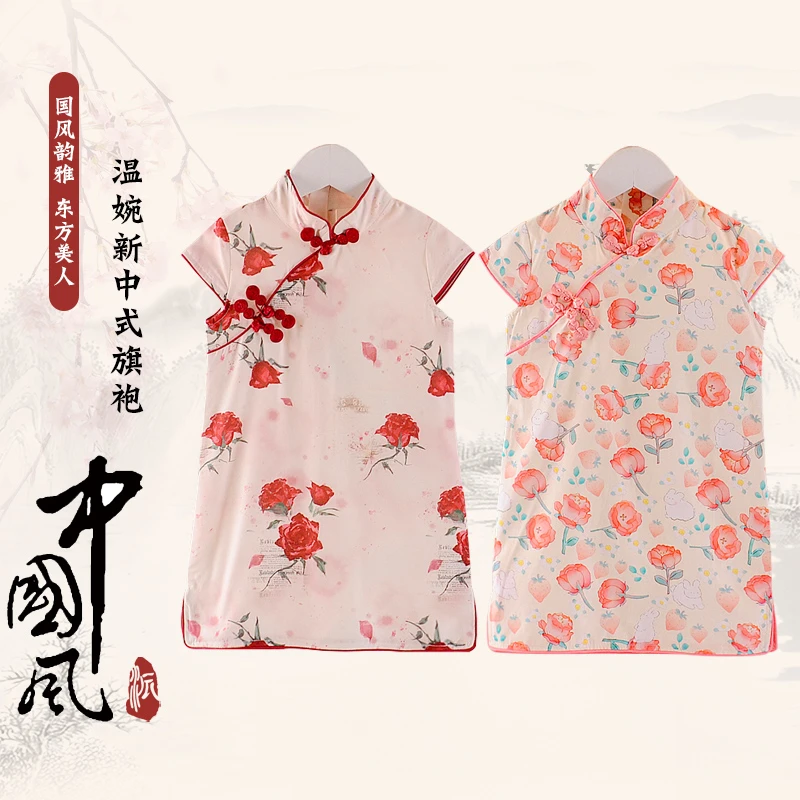 夏季小女孩旗袍女童旗袍夏季中国连衣裙国风薄款复古旗袍