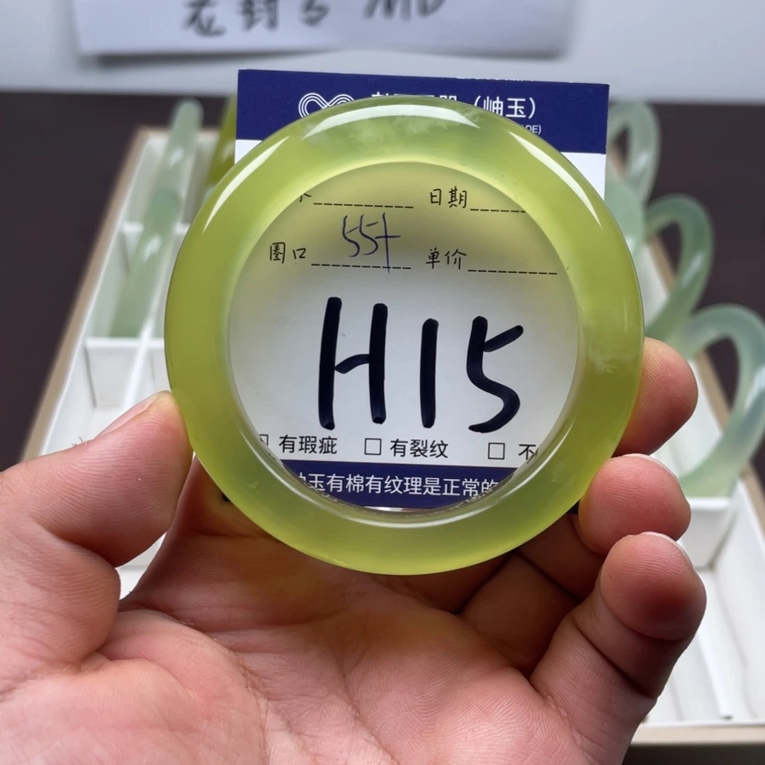 岫玉未镶嵌手镯手镯