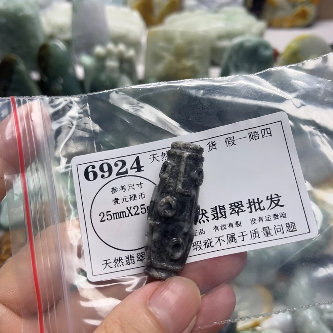 颈饰未镶嵌翡翠6924瑕疵