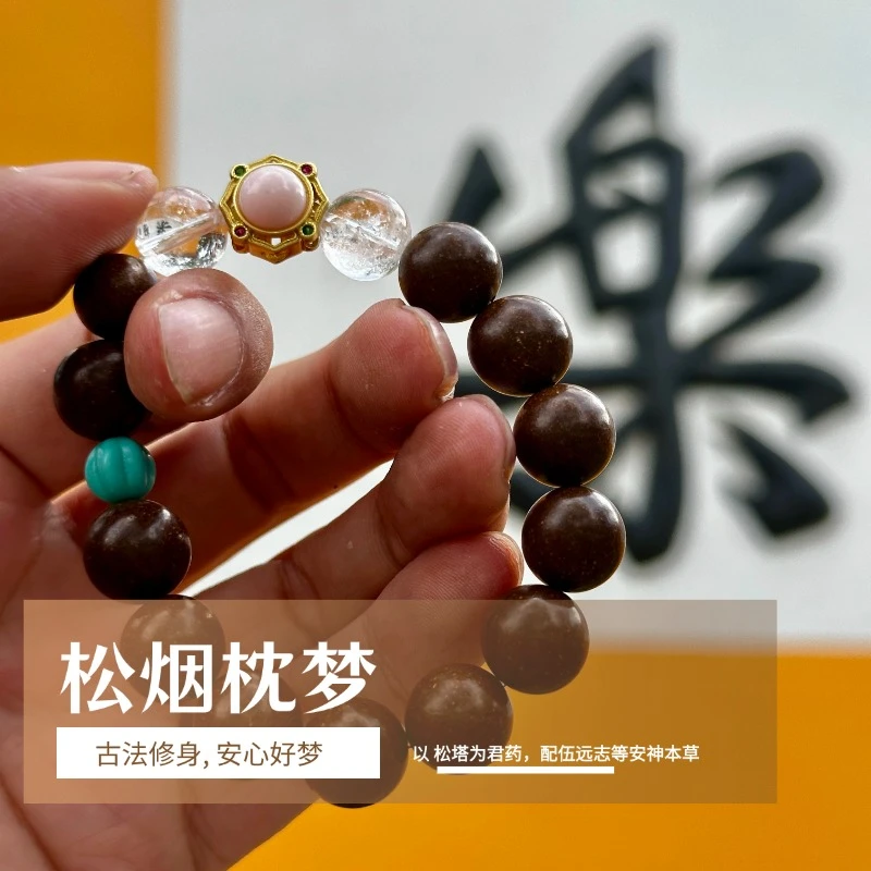 【松烟枕梦】非遗古法合香珠中药手串店设计款手串
