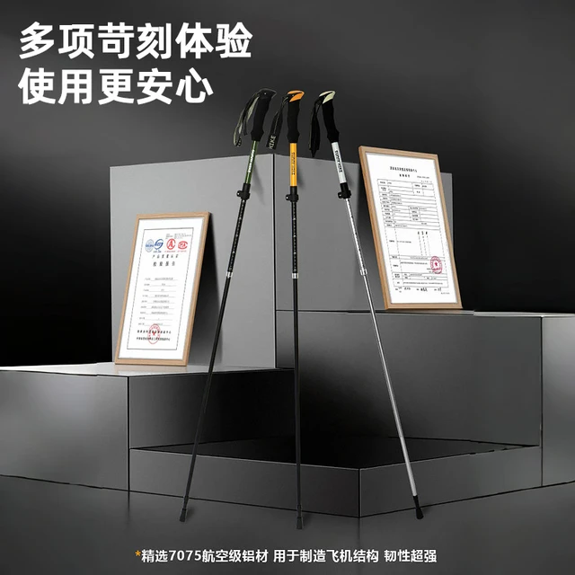 铝合金登山杖手杖碳纤维超轻折叠伸缩拐杖专业户外徒步装备爬山棍
