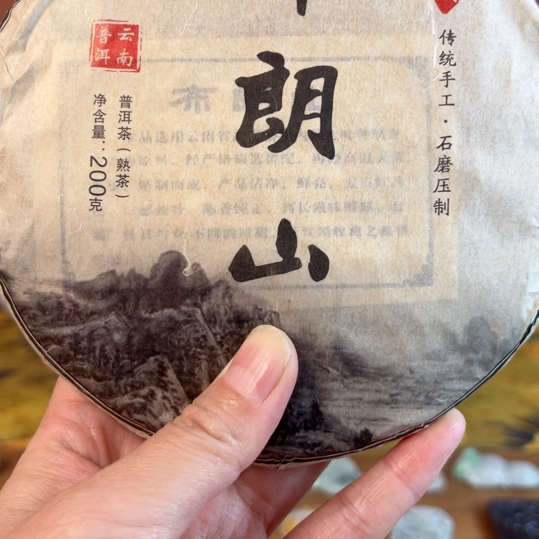 茶具茶器好吃的好喝的