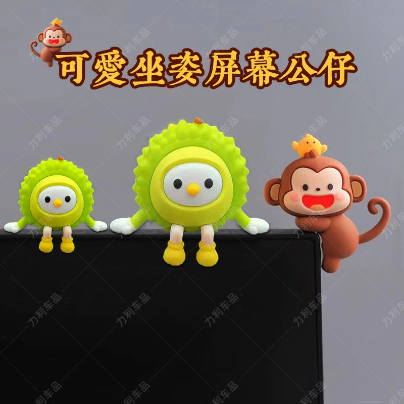 小猴子汽车载摆件水果榴莲汽车中控内上装饰用品可爱有趣2025新款