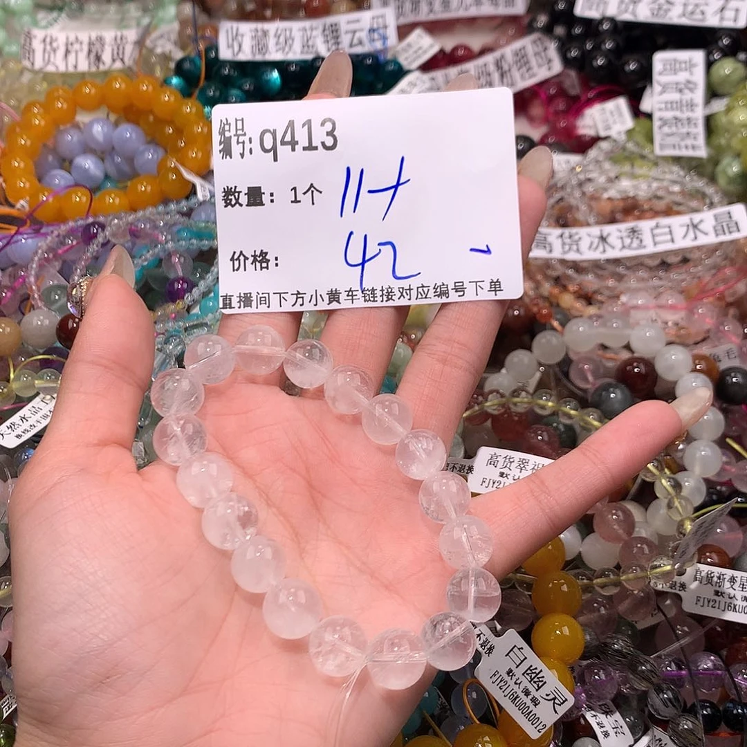 水晶手串未镶嵌413@k k k k j k