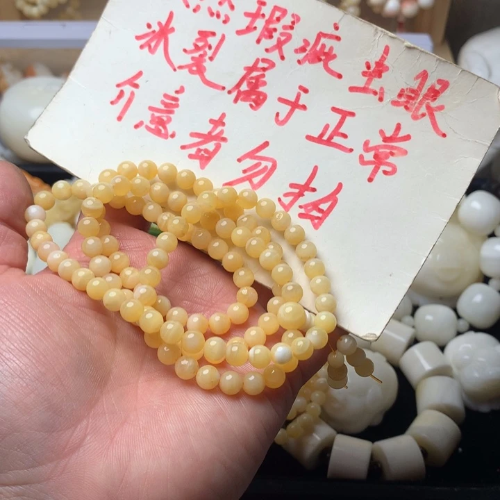 大果紫檀（缅甸花梨）君*9瑕疵0.6腰花108。8