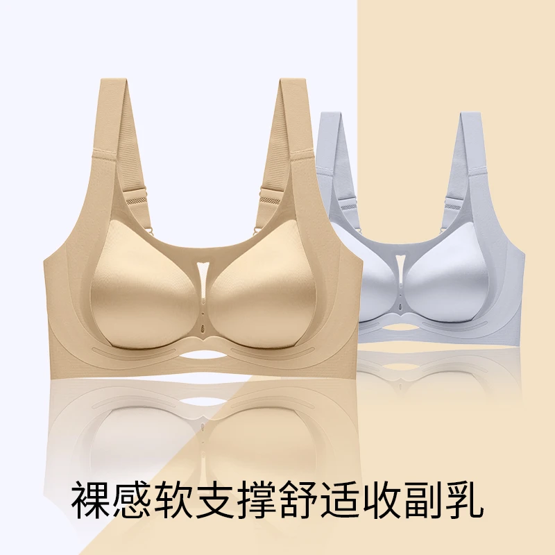 2025新款提拉杯薄调整型软支撑内衣薄款透气侧收副乳聚拢文胸承托