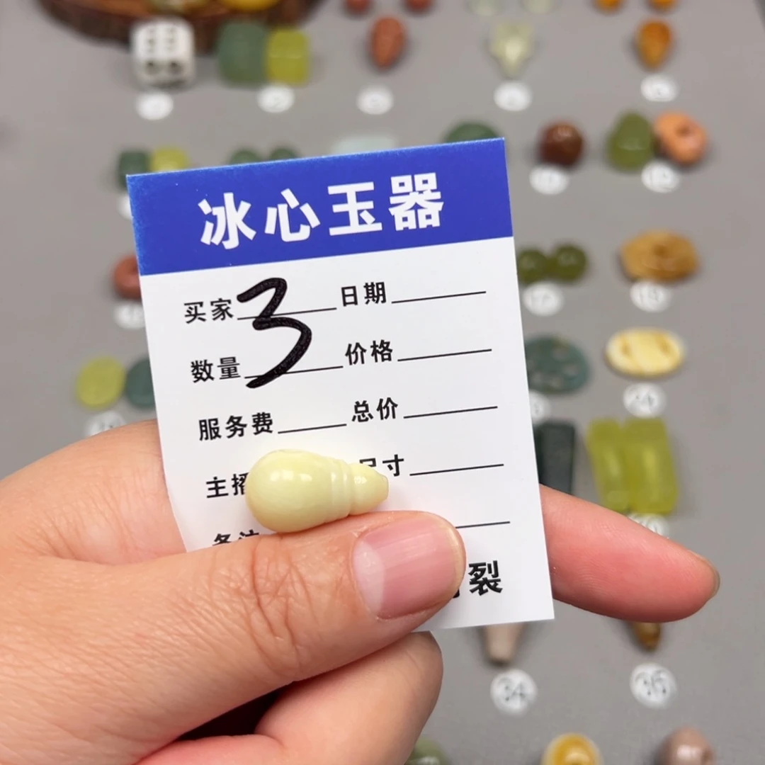岫玉颈饰未镶嵌【****.