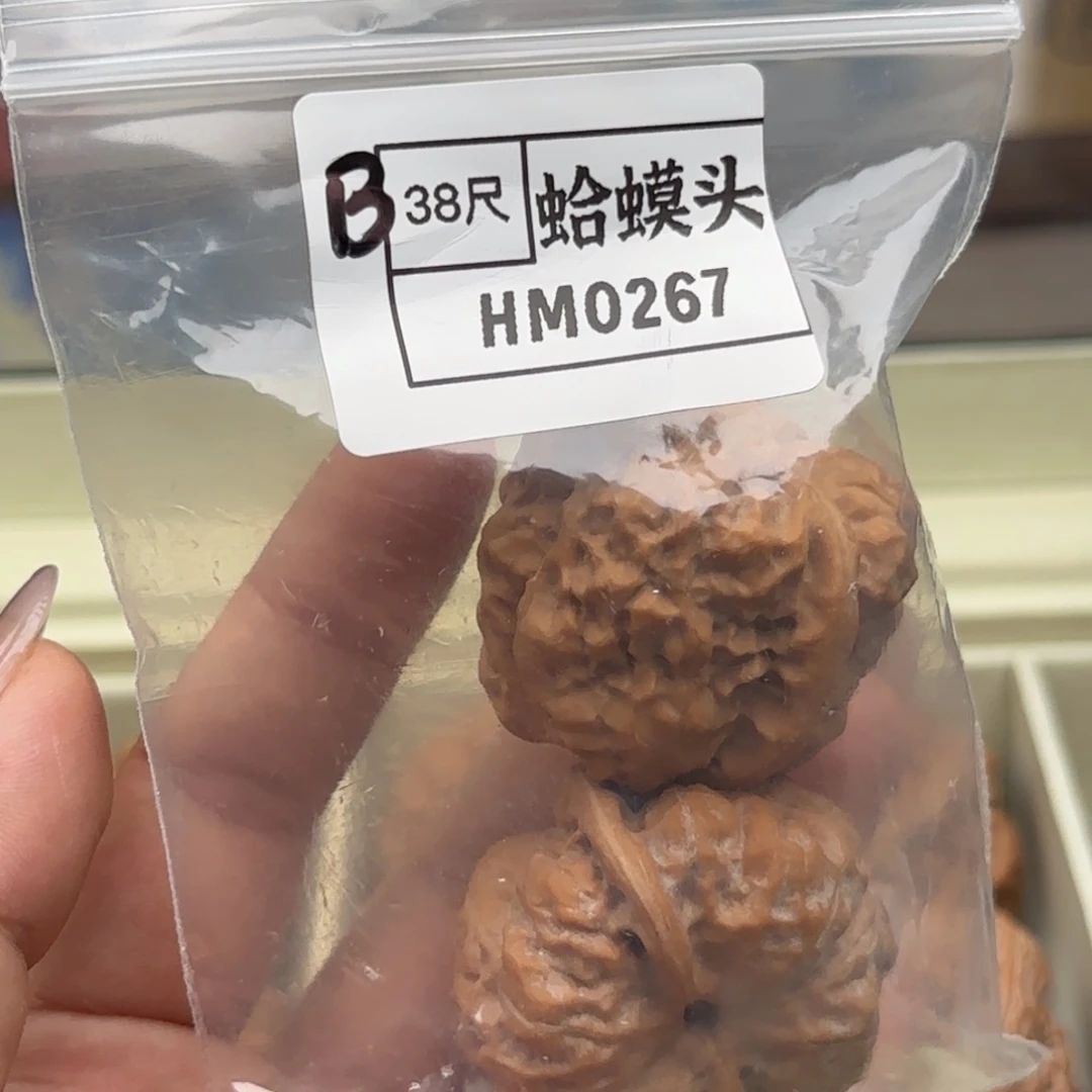吊坠文玩核桃0267