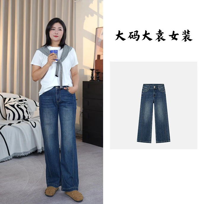复古蓝阔腿牛仔裤女秋季新款大码梨形身材遮胯显瘦直筒裤子BJ355