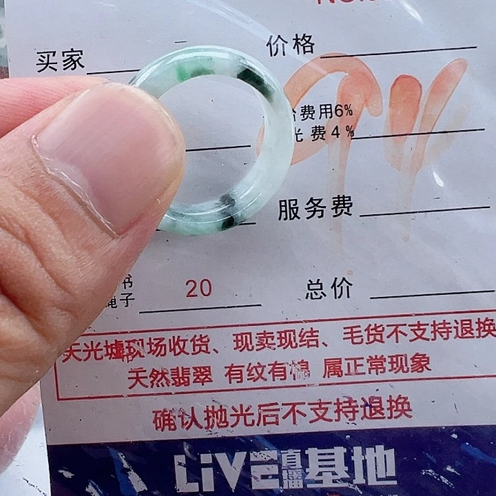 颈饰未镶嵌翡翠缅甸翡翠吊坠