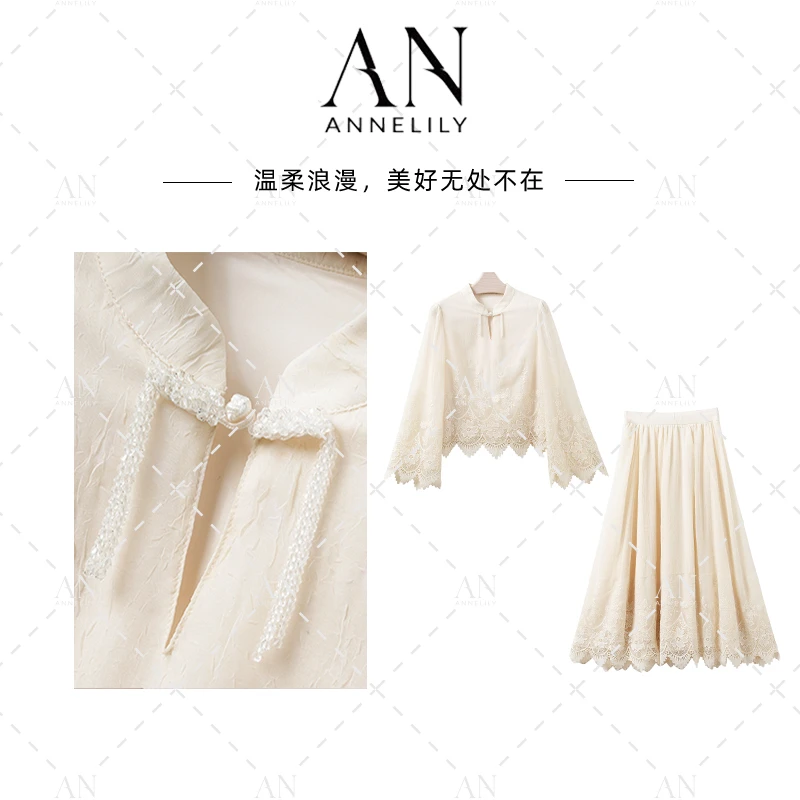 ANNELILY【繁梦-凡】新款上新精致时尚百搭国风半裙套装AT2502057