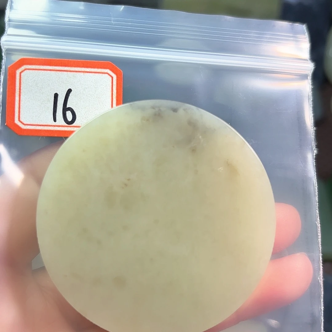 和田玉珠宝半成品未镶嵌