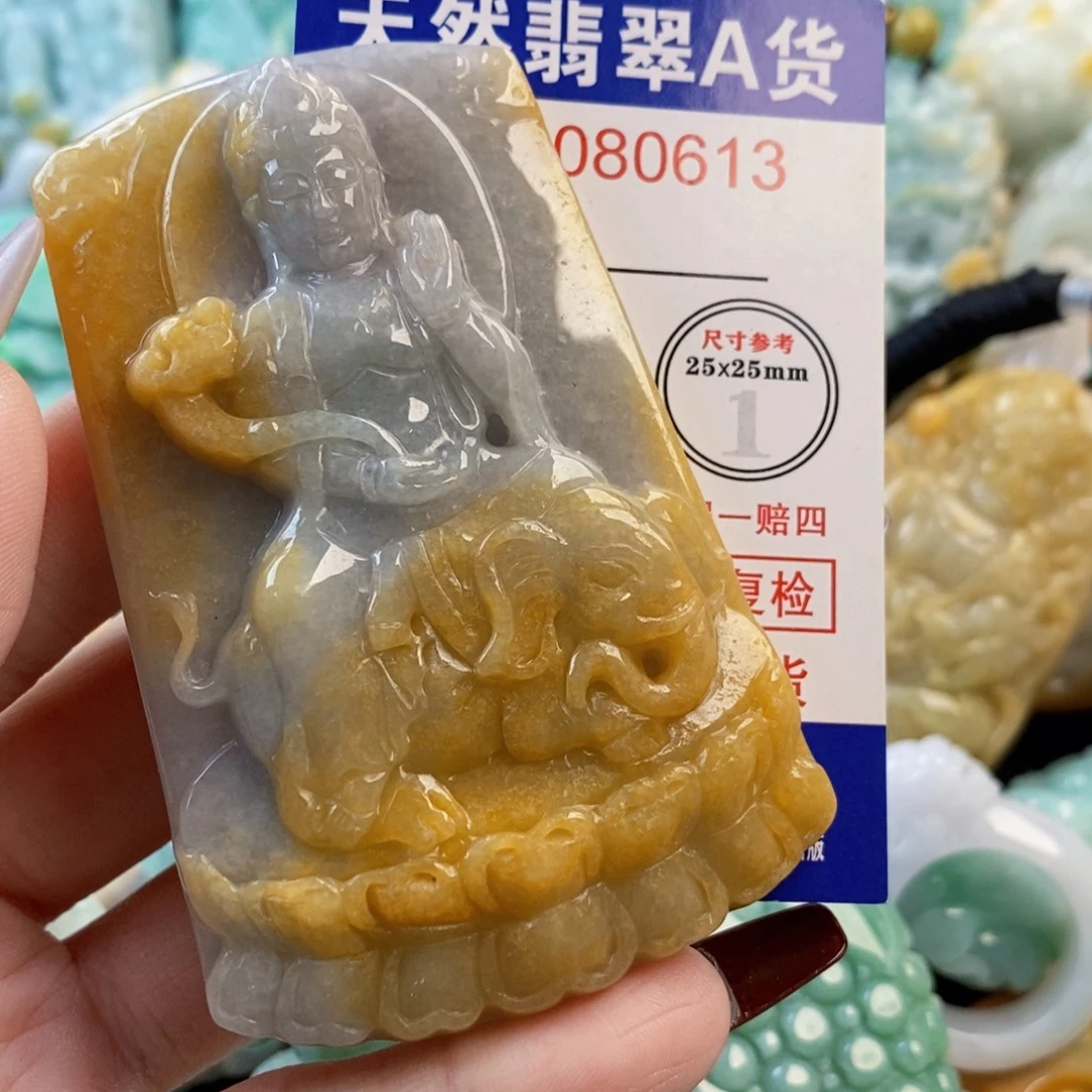 孤***）翡翠未镶嵌吊坠(不含链)