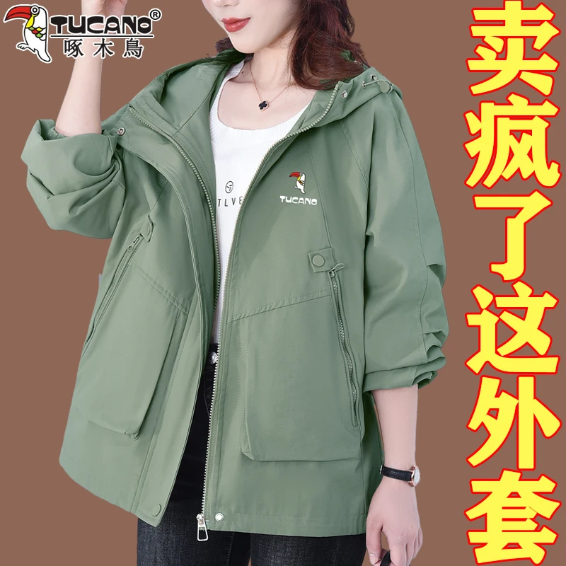 啄木鸟短款外套女春秋2025新款中年女士洋气爆款春装夹克连帽上衣