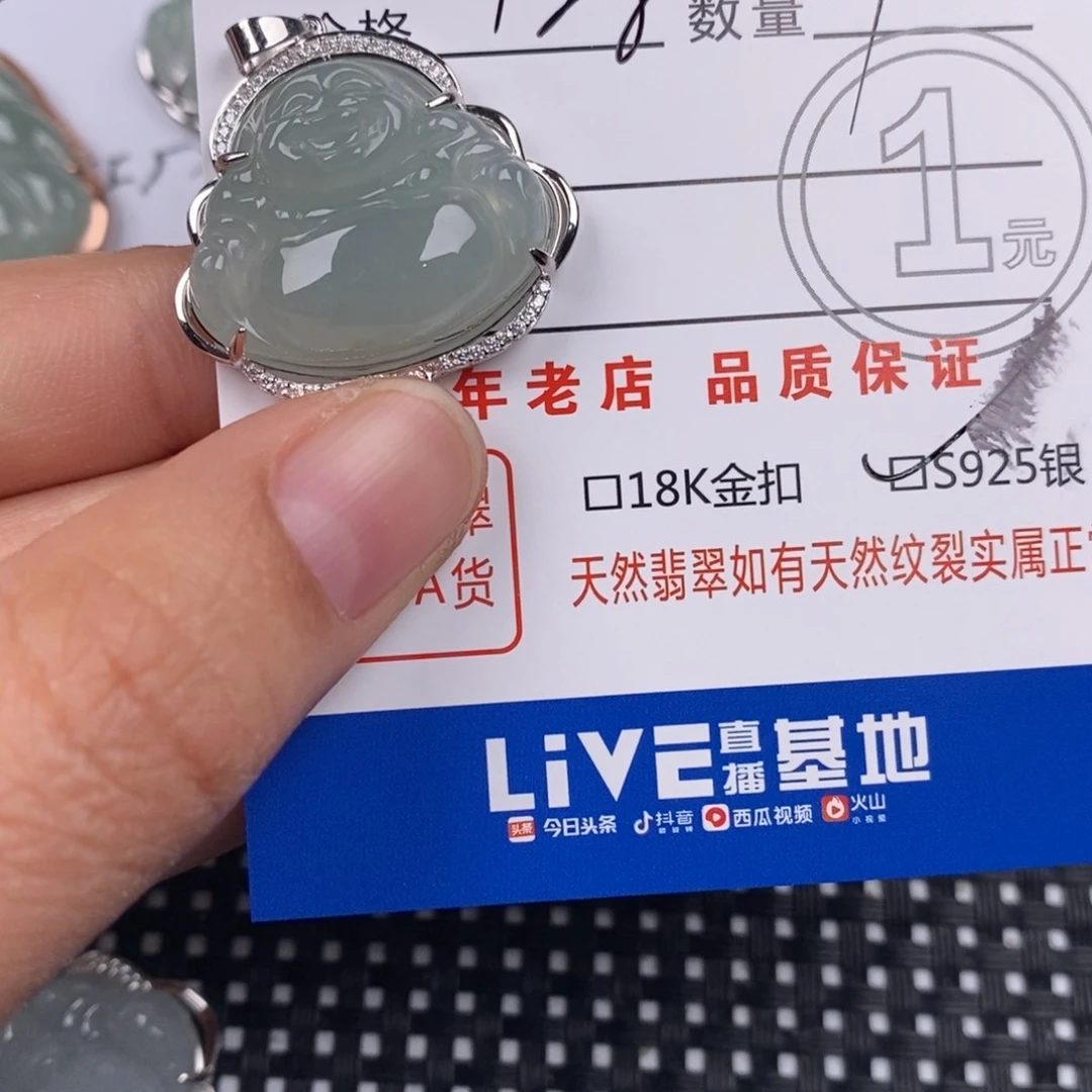 初***晴翡翠银S925镶嵌颈饰