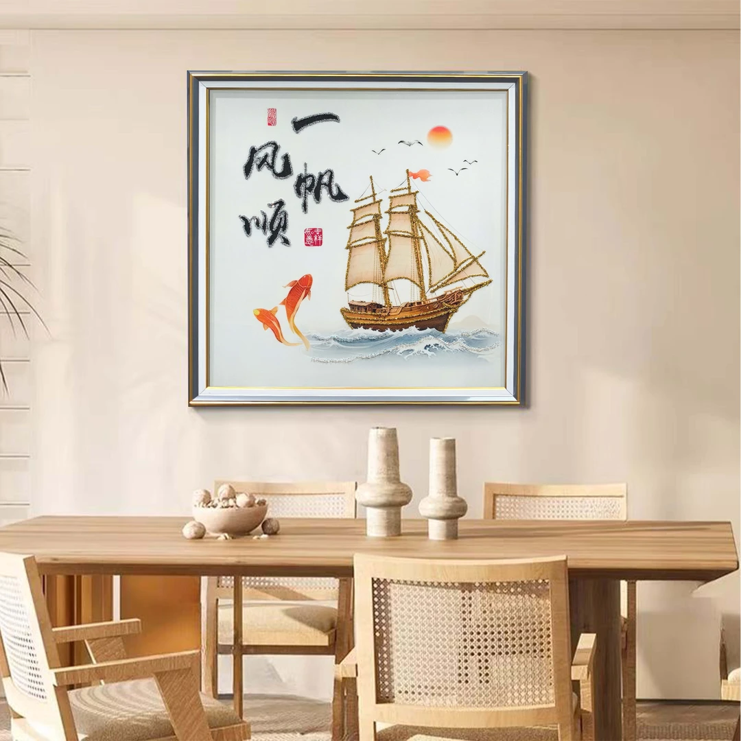 D64一帆风顺手工钢化玻璃装裱高端餐厅客厅玄关过道卧室挂画80*80