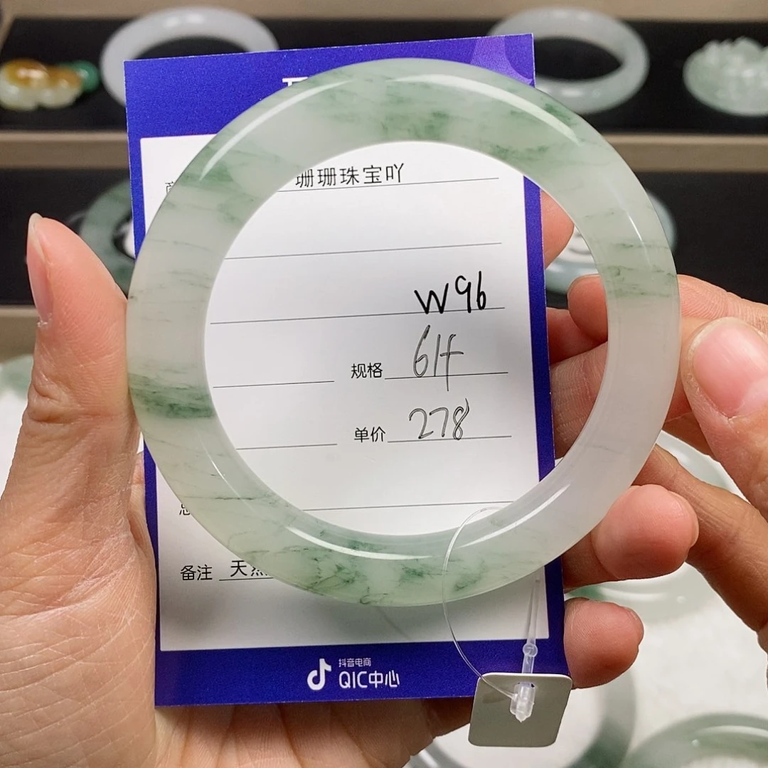 石英质玉（金丝玉）手镯未镶嵌