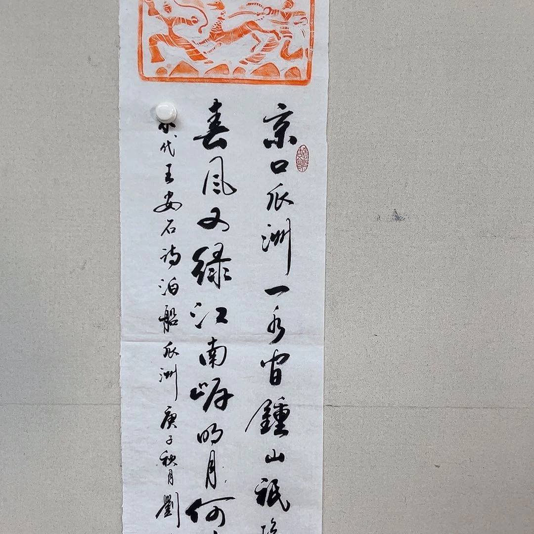 书法书法作品欣赏